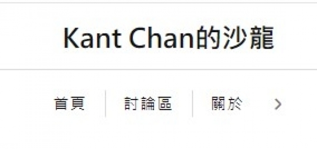 六種常見的網站設計類型 - 您應該知道的網站目的和頁面數量